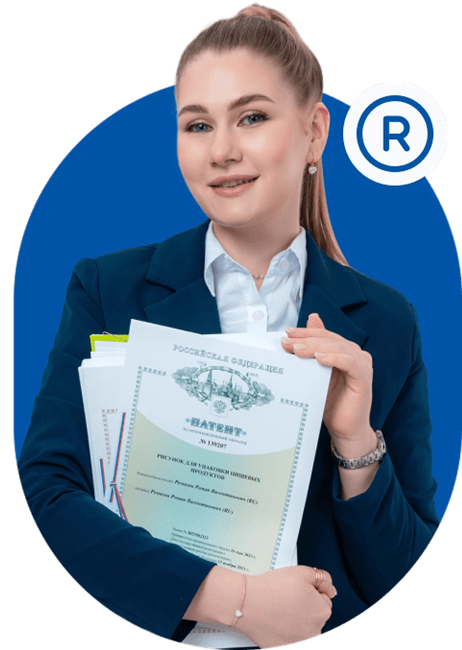 Специалист «Громпатент» с патентными документами